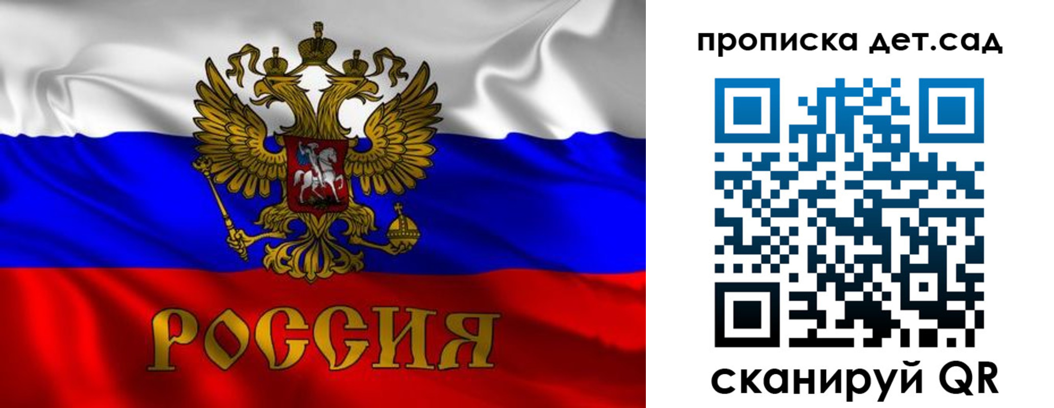 прописка в квартире в Чистополье